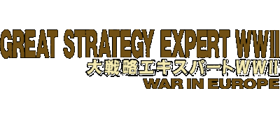 Daisenryaku Expert WWII logo for Super Famicom